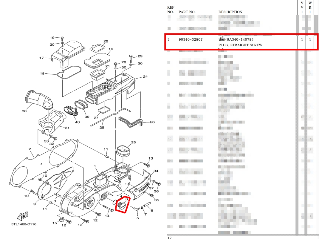 ปลั๊กปิดฝาสายพาน MIO , FINO คาร์บู ปี2007-2009 อะไหล่แท้ YAMAHA 90340-32807