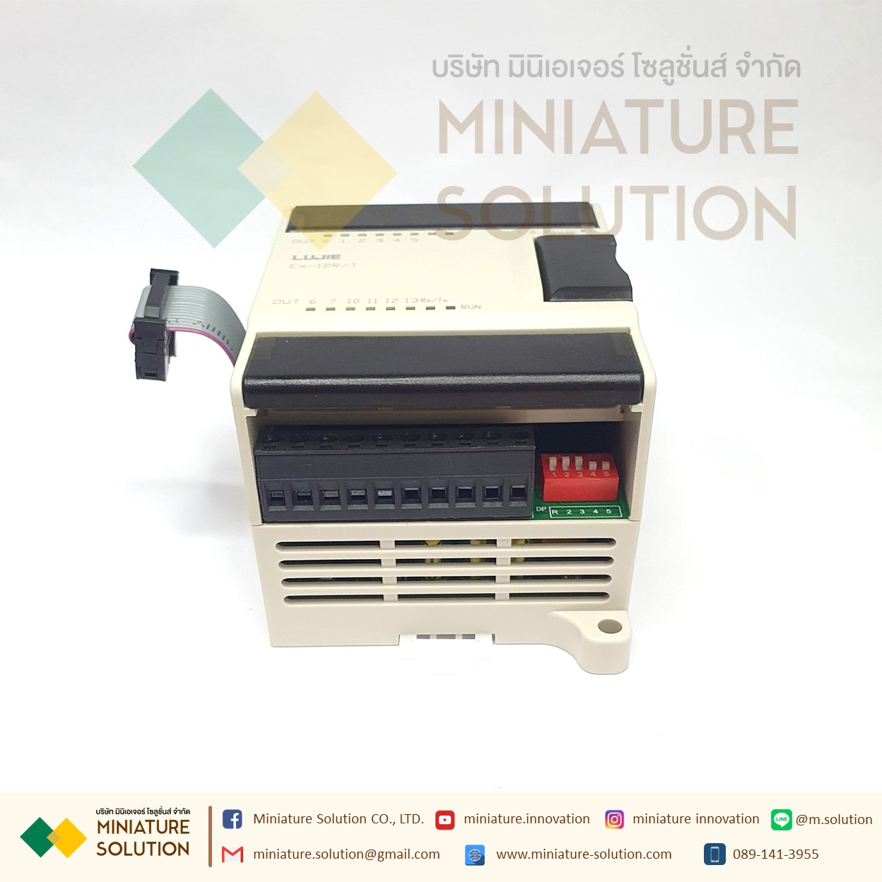ME3U PLC FX3U PLC Lujie Technology FX3U Controller โมดูล (DC 24V : 8-EX12R 12-channel full relay output)