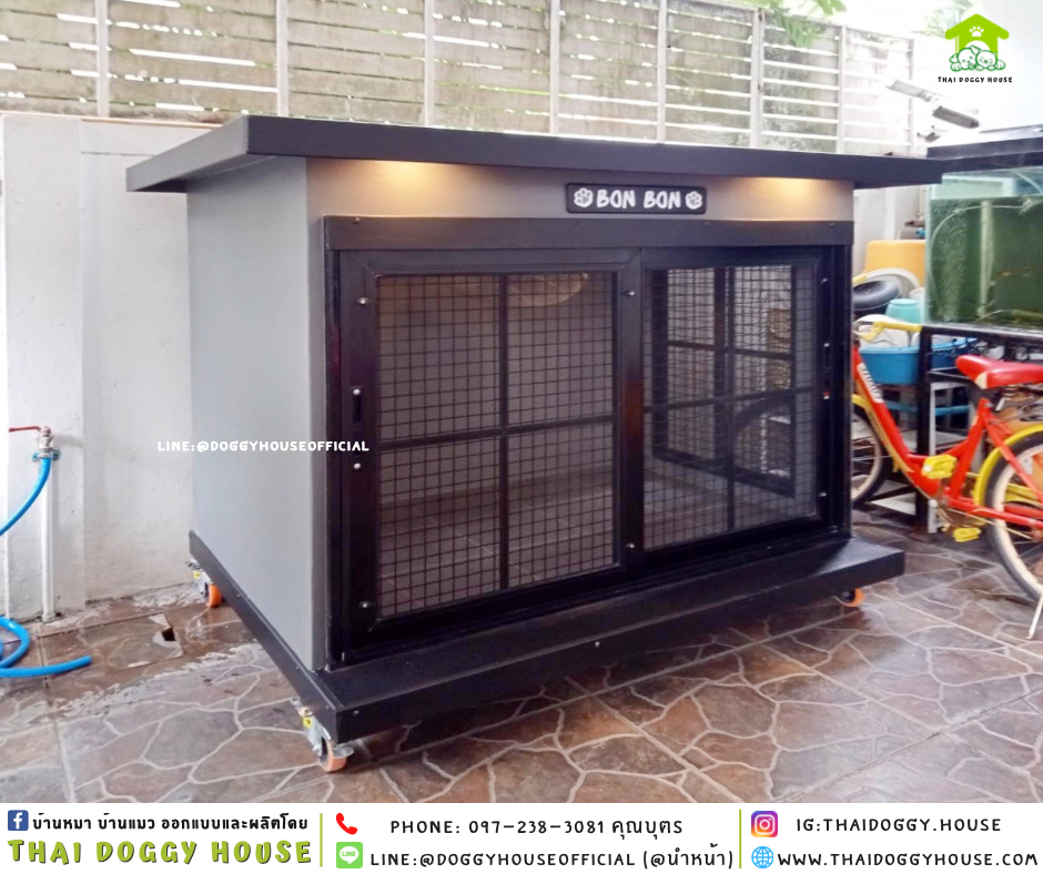 บ้านหมา มุ้วลวด แบบบ้าน 𝐁𝐎𝐗 𝐒𝐓𝐘𝐋𝐄