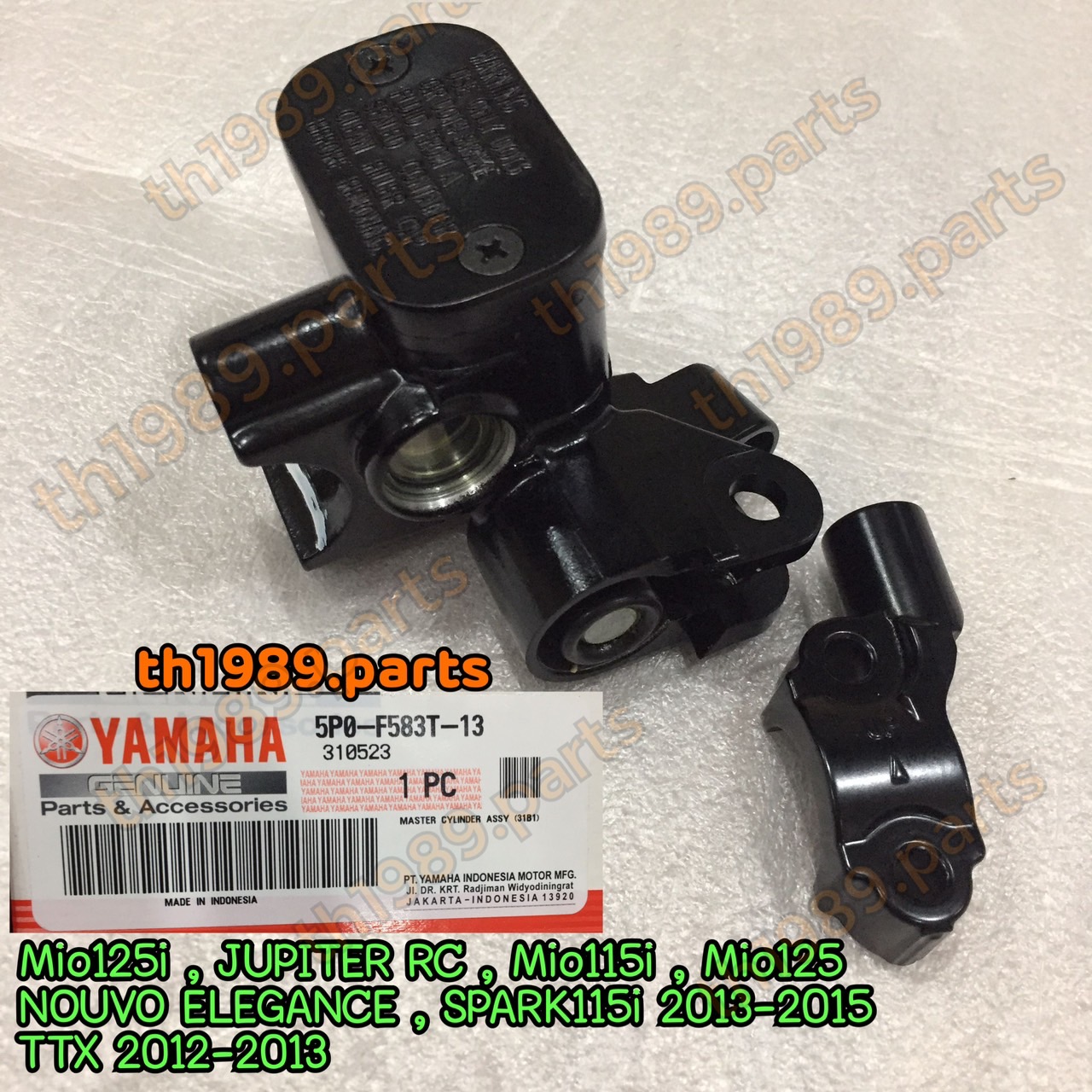 5P0-F583T-13 ชุดแม่ปั๊มดิสค์เบรคสีดำ TTX , MIO115I , MIO125I , MIO125 , JUPITER RC , NOUVO135 อะไหล่แท้ YAMAHA
