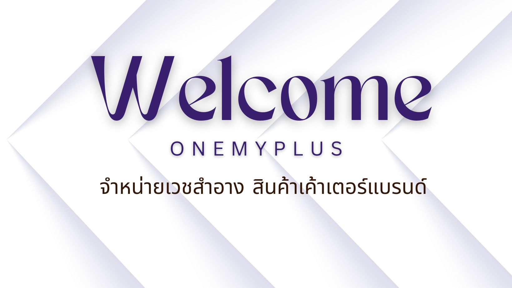 Onemyplus