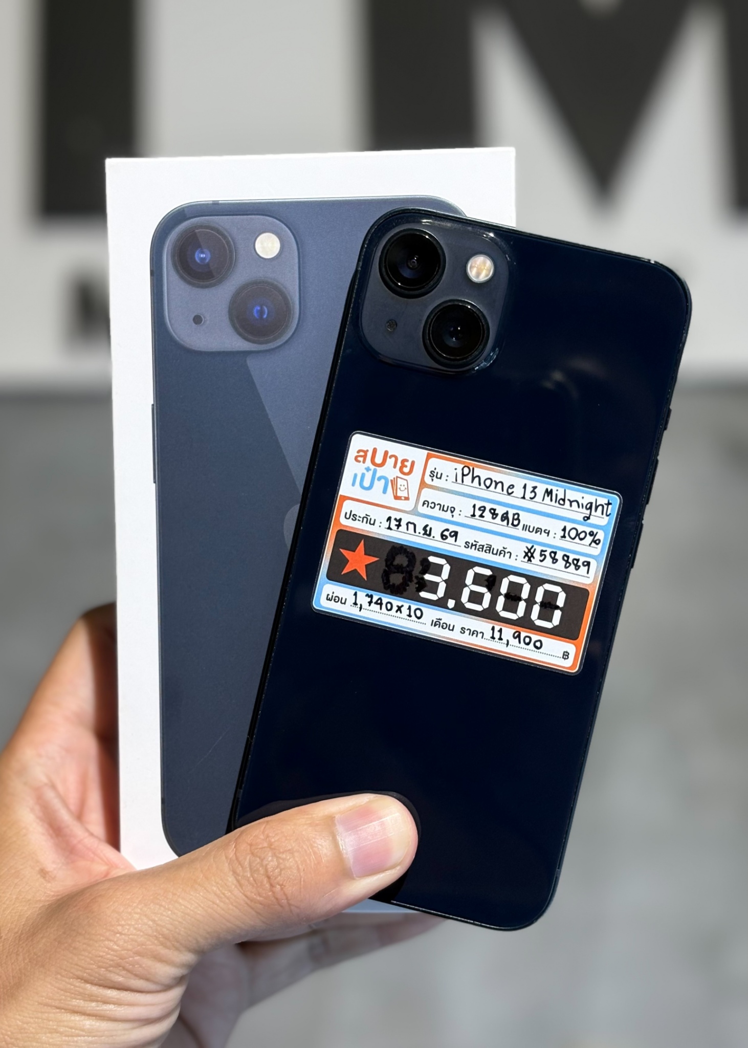 iPhone 13 128GB Midnight