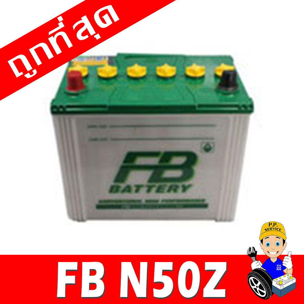 fb n50zr