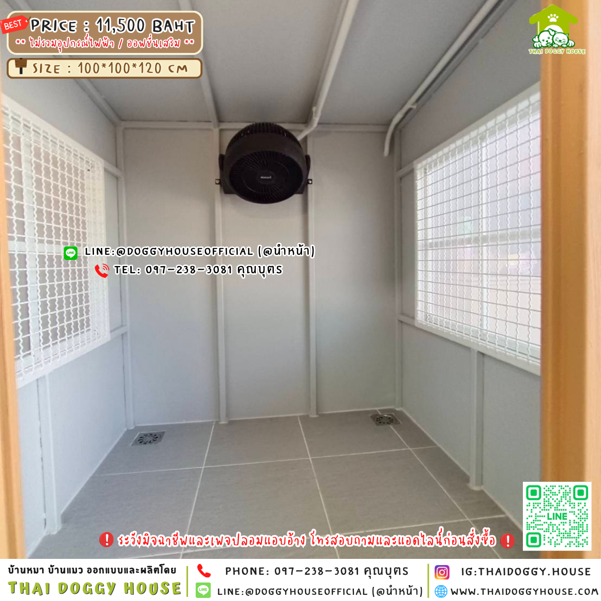 🏡บ้านหมา แบบมุ้งลวด 🥨🥖ꔛ 𝘽𝙤𝙭 𝙎𝙩𝙮𝙡𝙚 ˚⟡ 🐈🦮