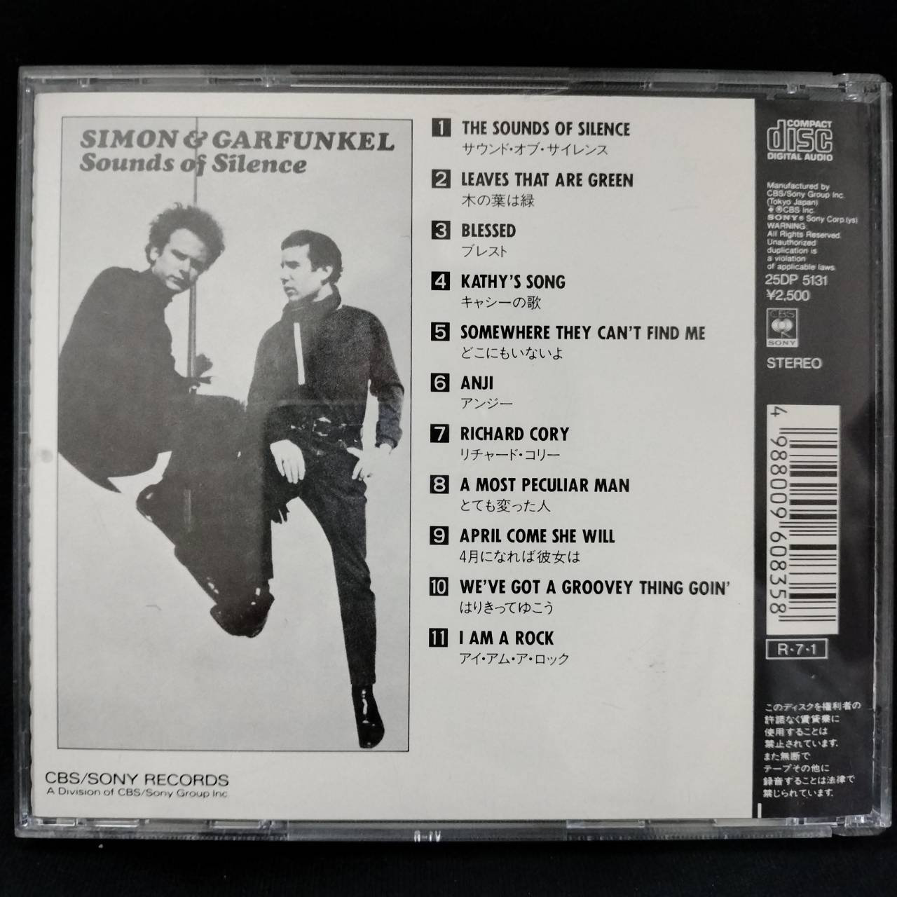 Simon & Garfunkel – Sounds Of Silence / JAPAN / มีรอยบ้าง
