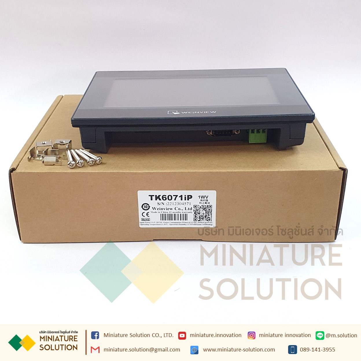 Weinview iP Series Weinview TK6071IP HMI 7″