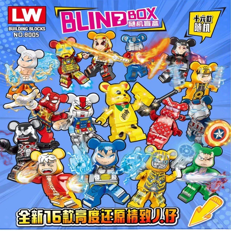 เลโก้จีน LW 8005 ชุด Brick Bear 16แบบ ไม่ซ้ำ