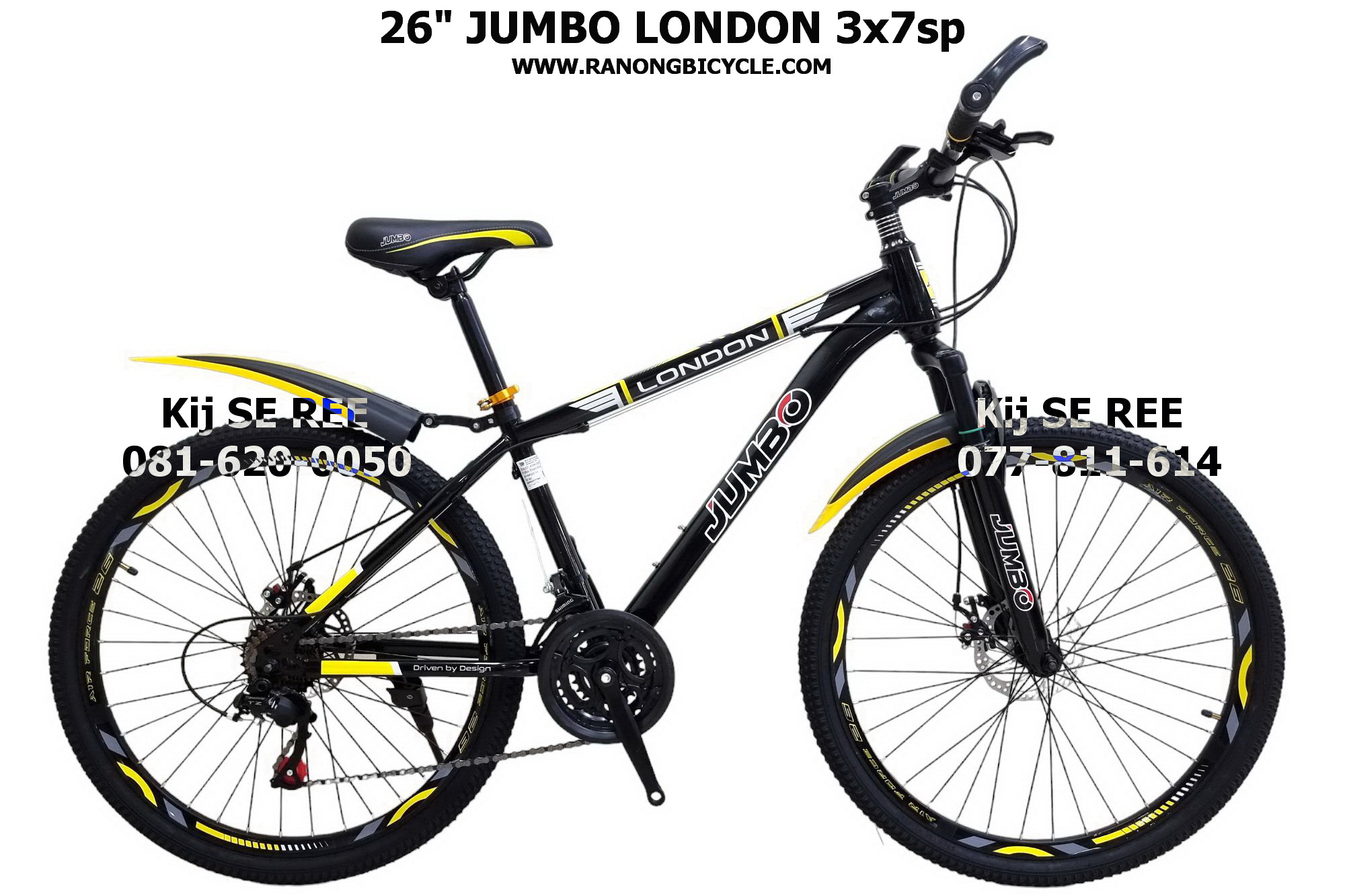 จักรยาน 26" JUMBO รุ่น LONDON