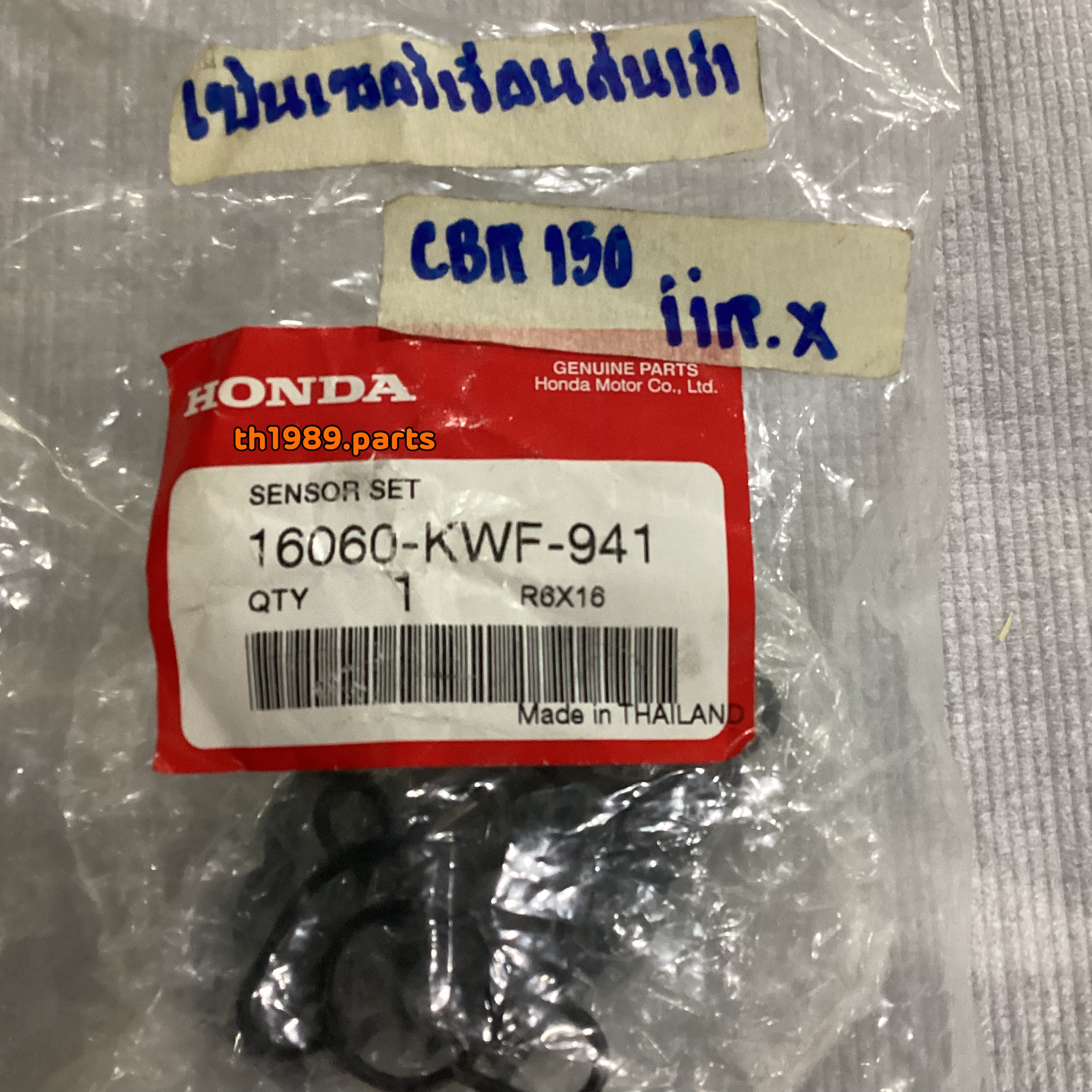 16060-KWF-941 ชุดเซ็นเซอร์ WAVE125i ปี2005-2010 CBR150 R อะไหล่แท้ HONDA