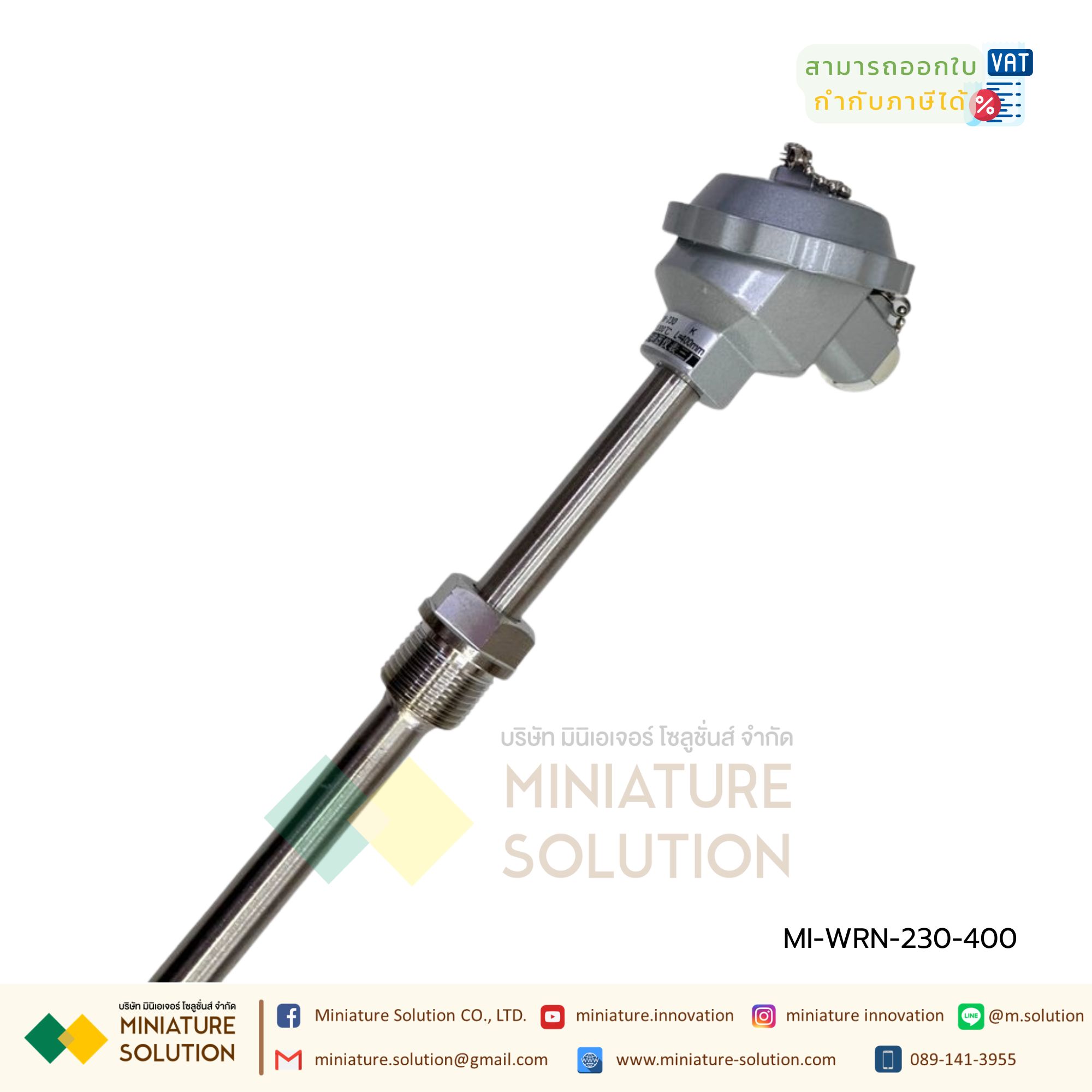 เทอร์โมคัปเปิล Thermocouple Type K WRN-230 โพรบวัดอุณหภูมิ มีเกลียว M27*2 0-1300 องศา