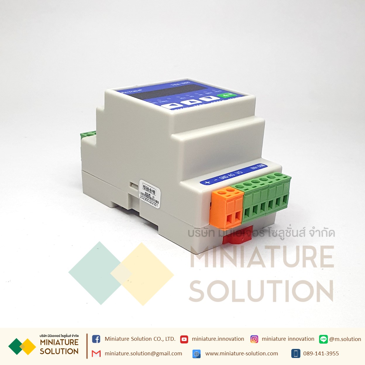 โมดูลแสดงผลน้ำหนัก แบบเกาะราง มี Modbus RS485 หน้าจอวัดน้ำหนัก TDA-08A/TDA-08B/TDA-08C