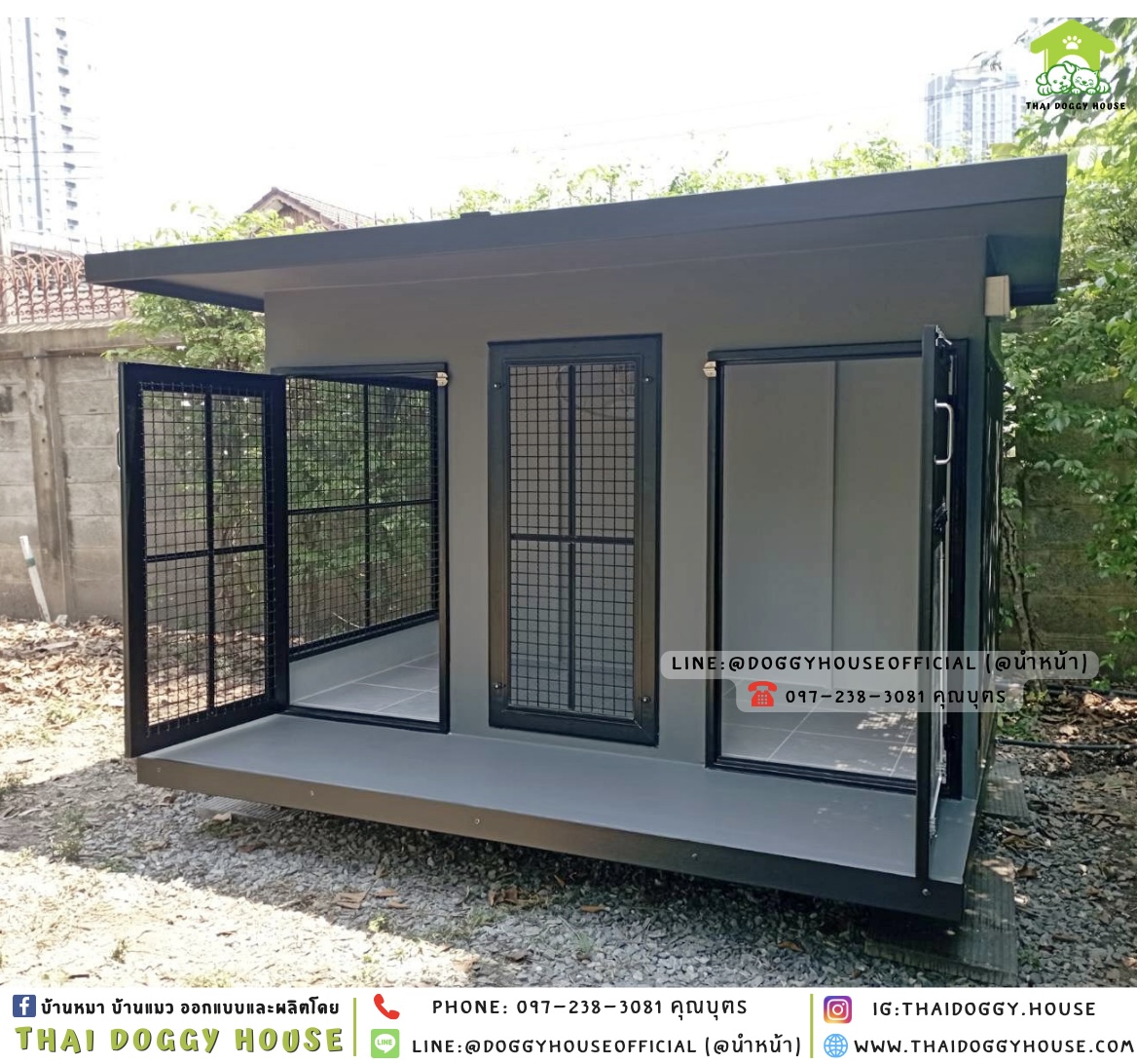 บ้านหมา แบ่ง 𝟐 ห้อง ติดพัดลม แบบบ้าน 𝑩𝒐𝒙 𝒔𝒕𝒚𝒍𝒆