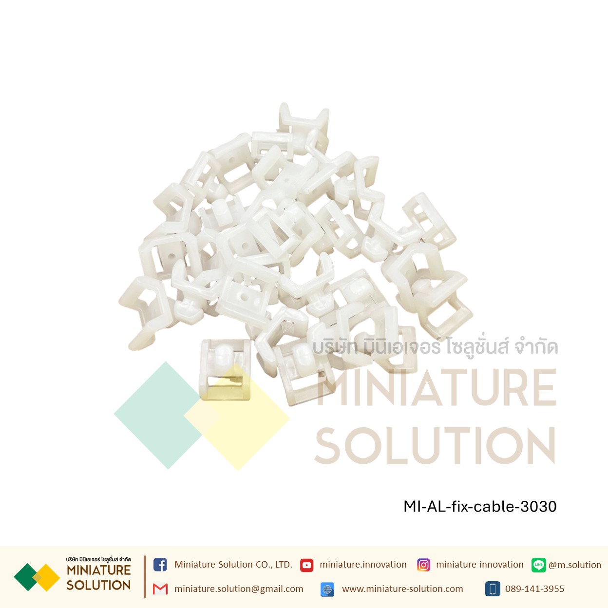 แป้นสกรูยึดเคเบิ้ลไทร์ สีขาว Aluminum profile cable แป้นยึดสกรู แป้นยึดสายไฟ ตัวล็อคสายไฟ ตัวยึดเคเบิ้ลไทร์ (ใช้น็อต M5) และ (ไม่ต้องใช้น็อต 3030)