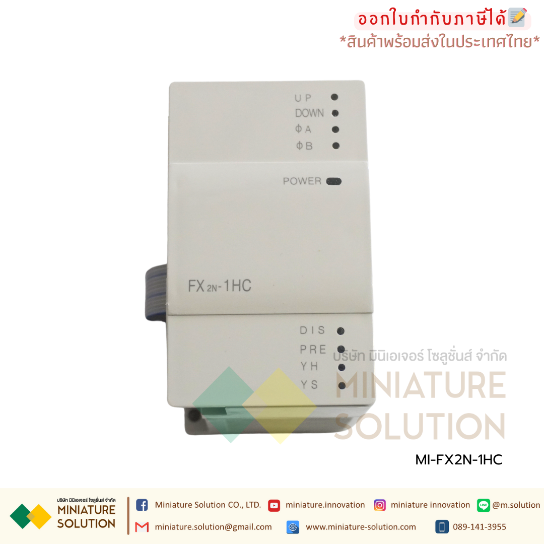 FX2N-1HC PLC Mitsubishi รุ่น FX2N-1HC, High Speed Counter module