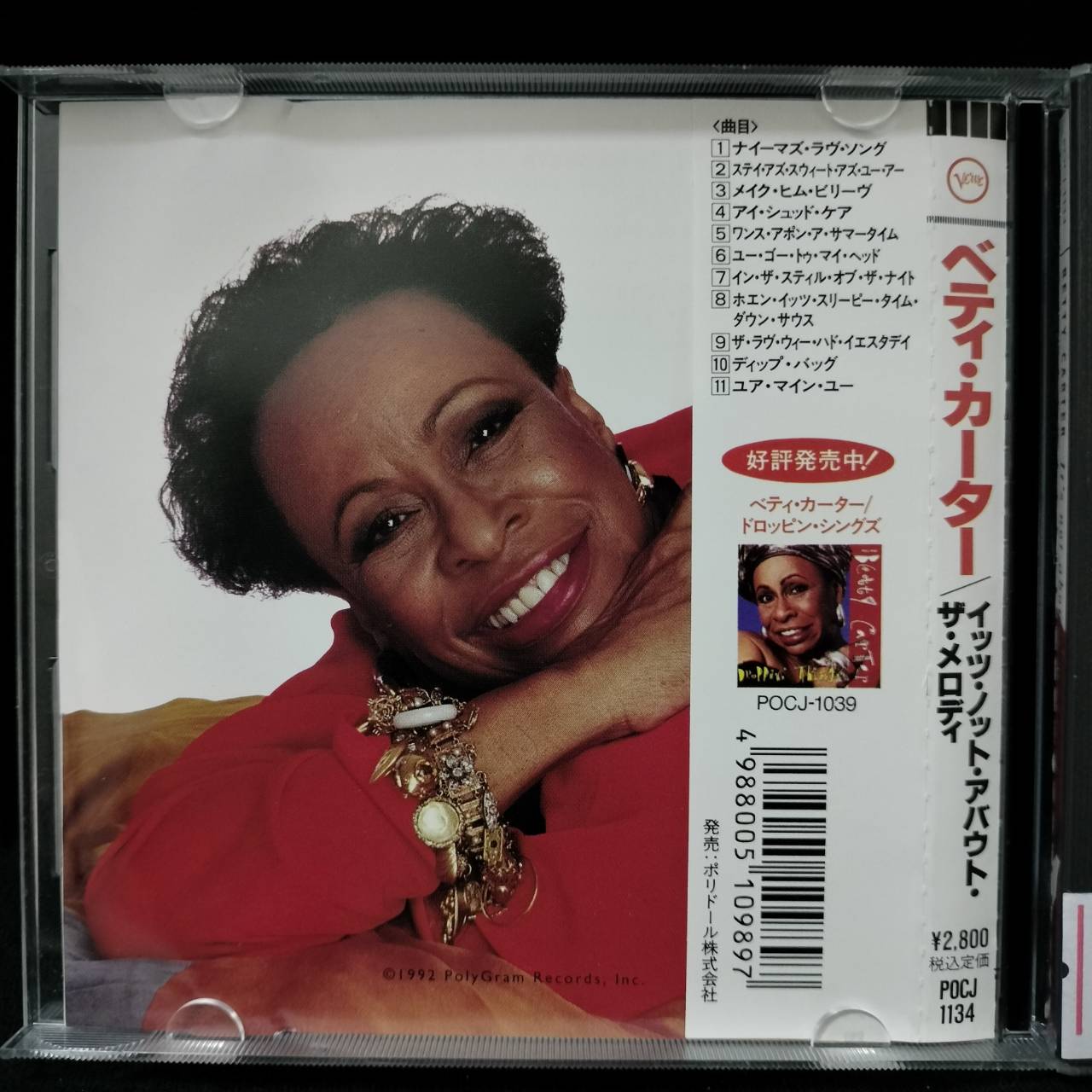 Betty Carter – It's Not About The Melody / JAPAN / แผ่นสภาพนางฟ้า / มี Obi