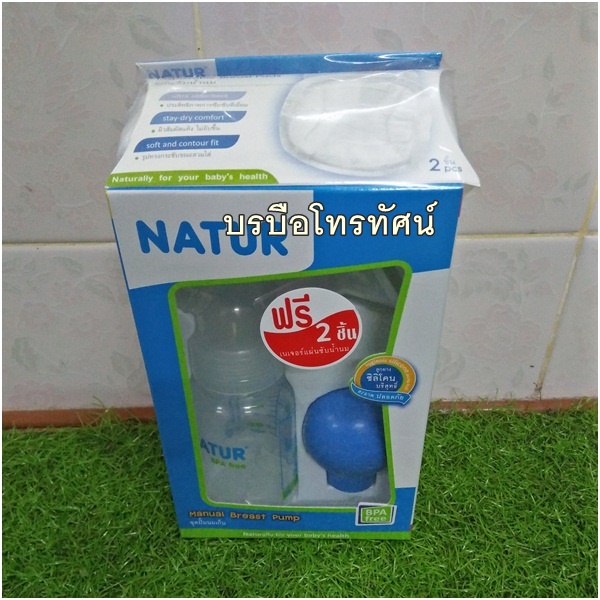🎀เครื่องปั๊มนม ถุงเก็บนม ถุงเก็บน้ำนม และอุปกรณ์เสริม🎀