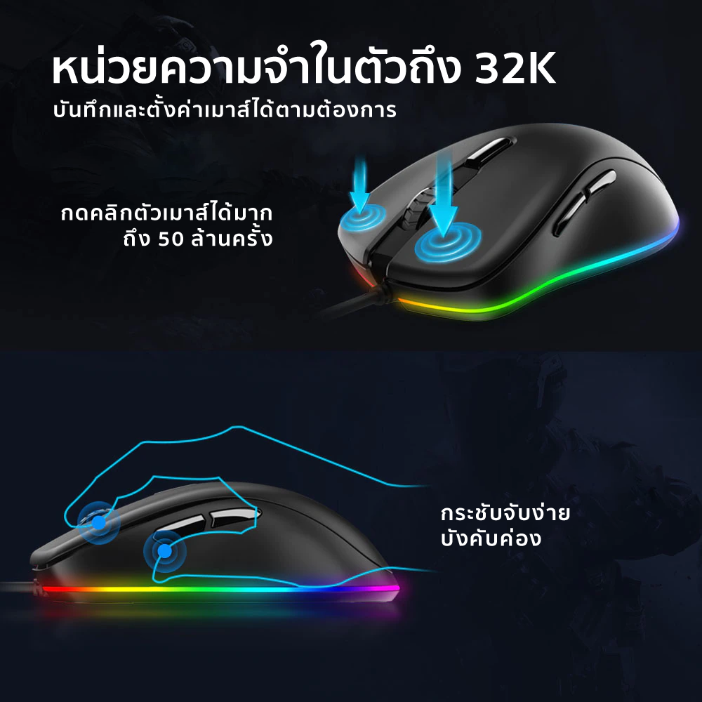 Dareu EM908 Victor Gaming mouse