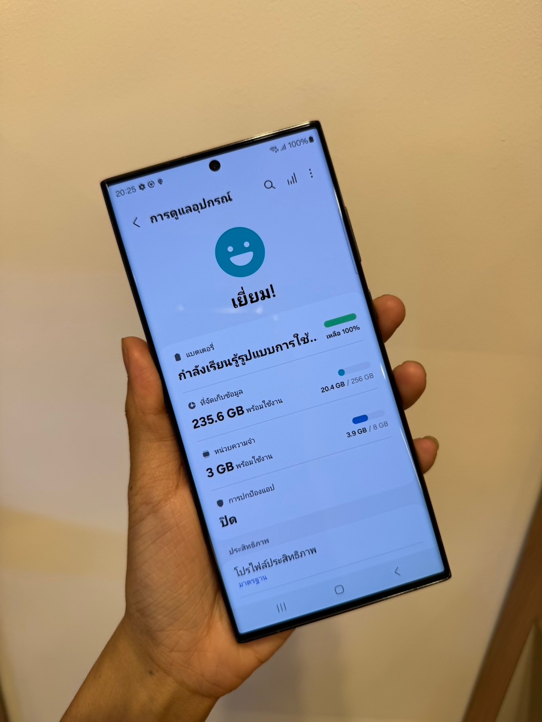 Samsung Galaxy S23 Ultra 8/256GB สี Green