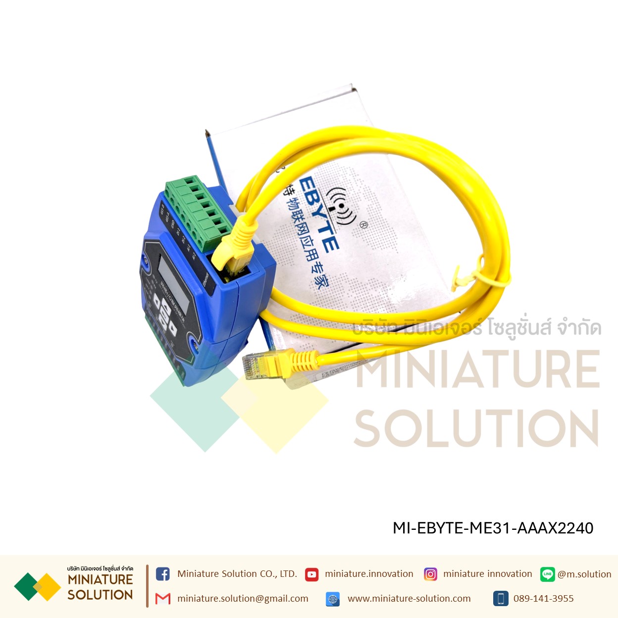 โมดูล EBYTE IO Remote IO Ethernet IO 2DI+2AI+4DO/4AI+4AO/4DI+2AI+2DO to RS485/ECAN-401