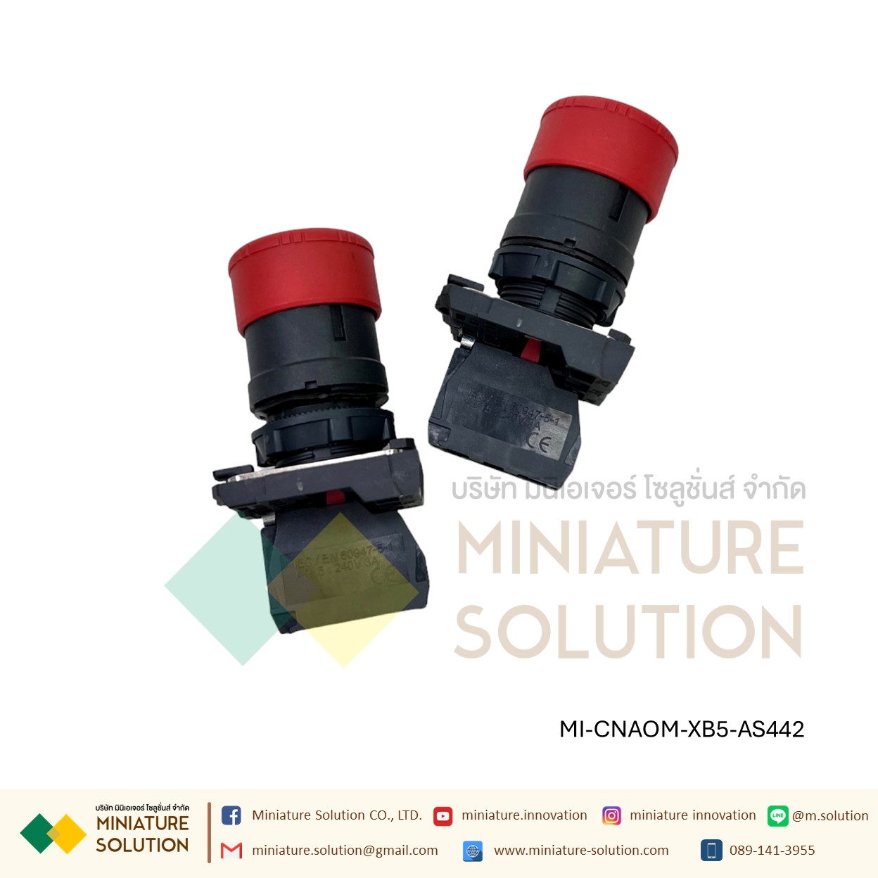 XB5-AS สวิทช์หยุดฉุกเฉิน Emergency switching off push button, Harmony XB5, red Ø 40 pushbutton Ø22 mm 1NC CNAOM