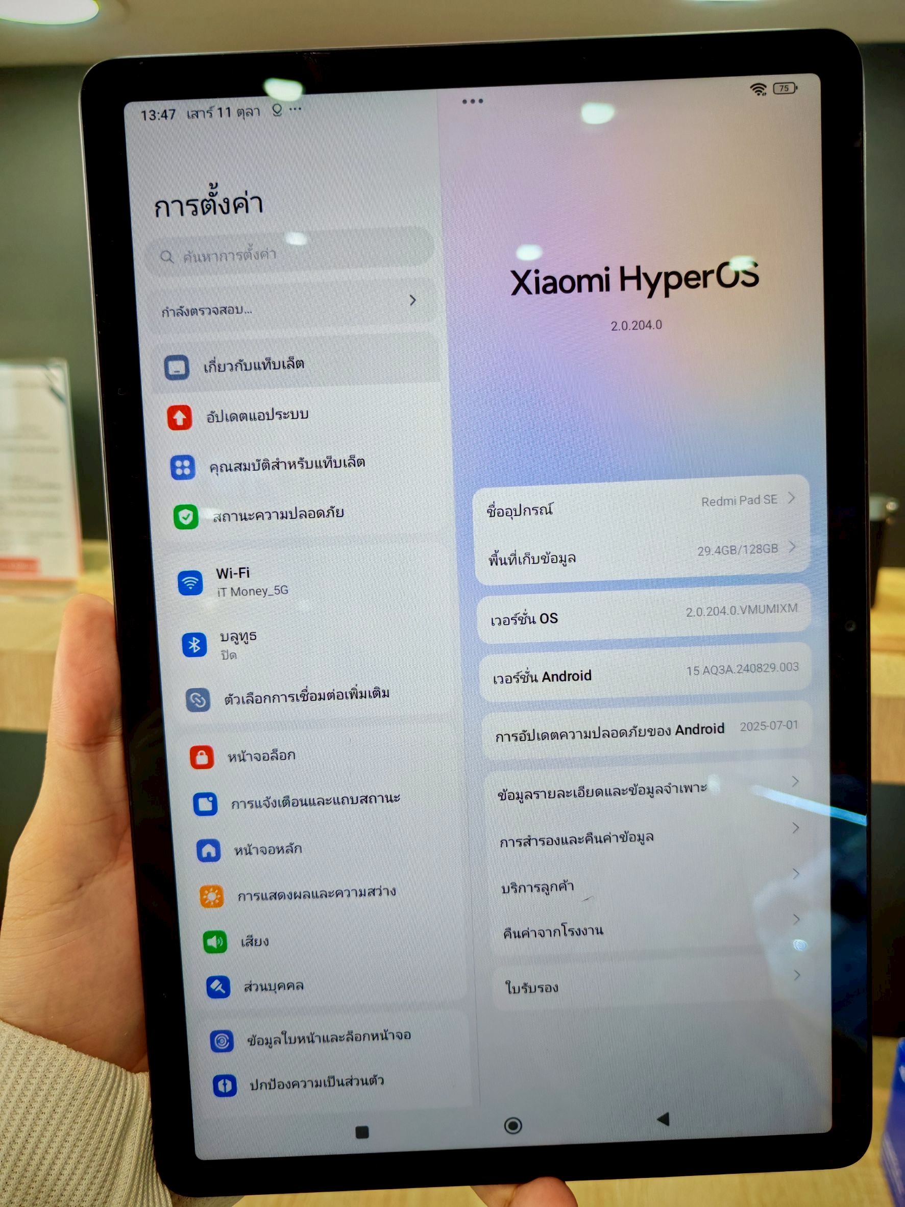 Xiaomi Redmi Pad SE 6/128 GB สี Purple