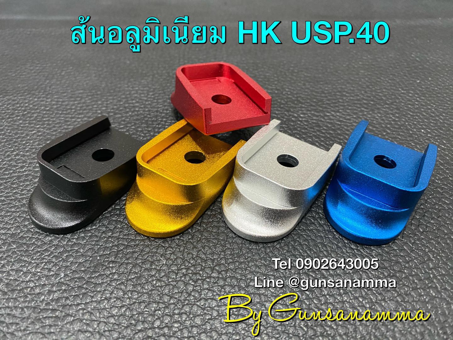 ส้นแม็กอลูมิเนียม HK USP40/P2000ขนาด.40