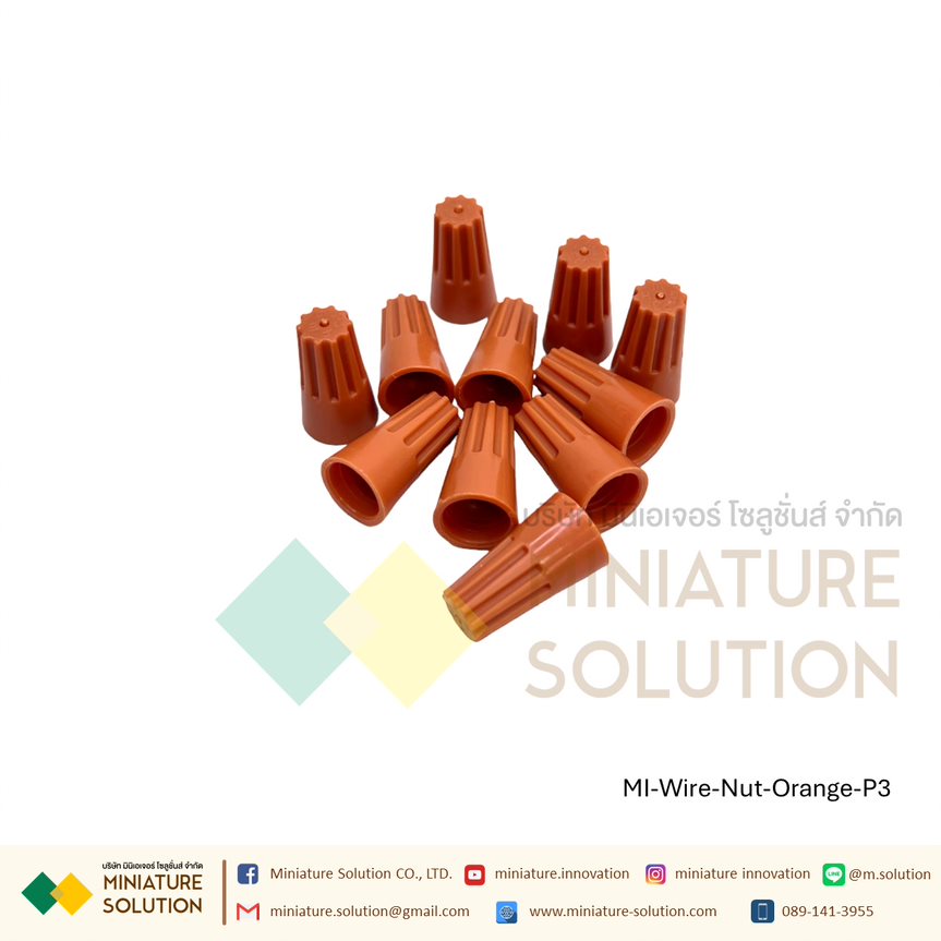 วายนัท Wire Nut Connector crimping cap terminal (สีน้ำเงิน / สีเทา 0.1-1.5mm2) (สีส้ม / สีเหลือง 2.5mm2) 100 ชิ้น/แพ็ค