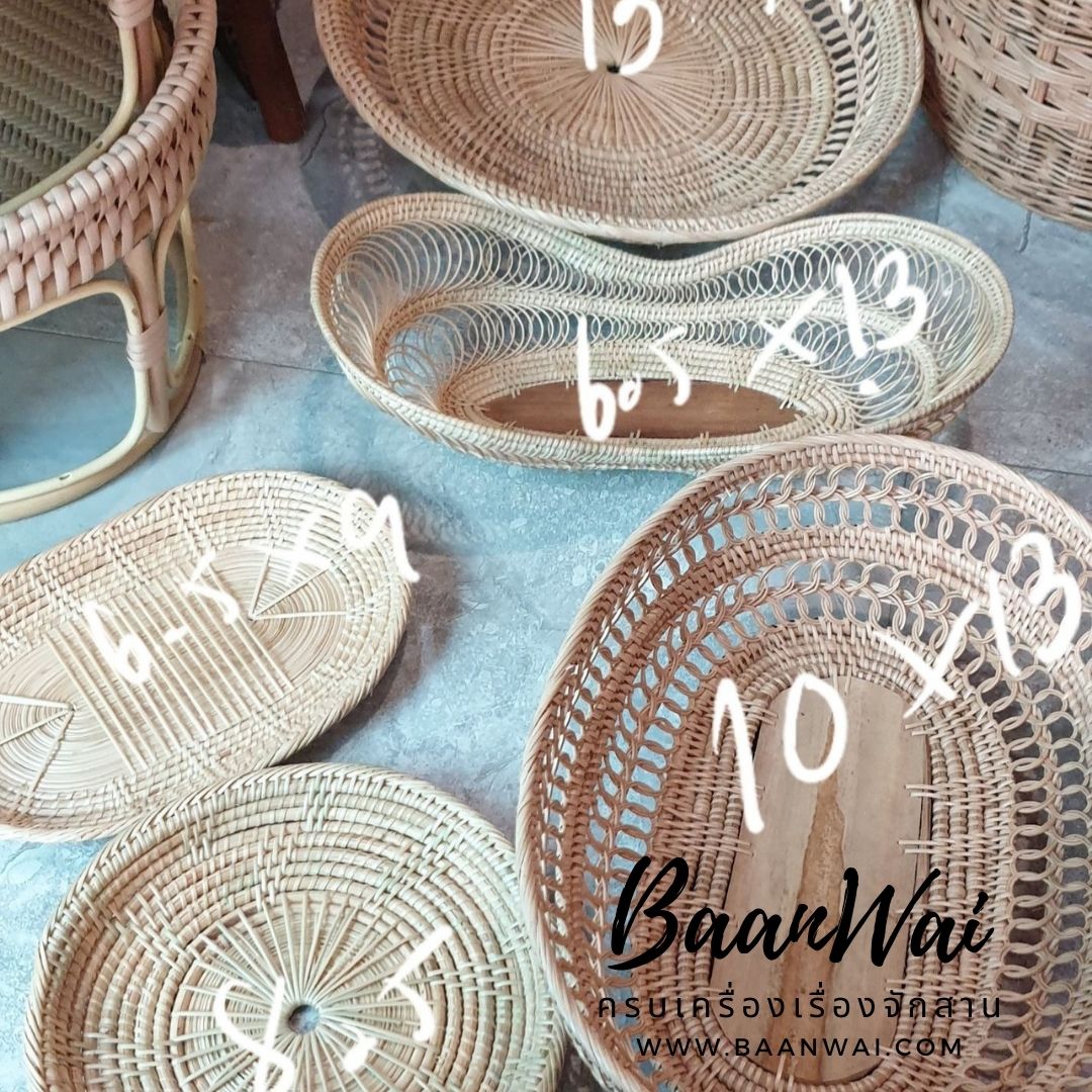 ถาดหวาย กระจาดหวาย ถาดใส่ผลไม้ ถาดหวายเวียน ถาดแบบต่างๆ