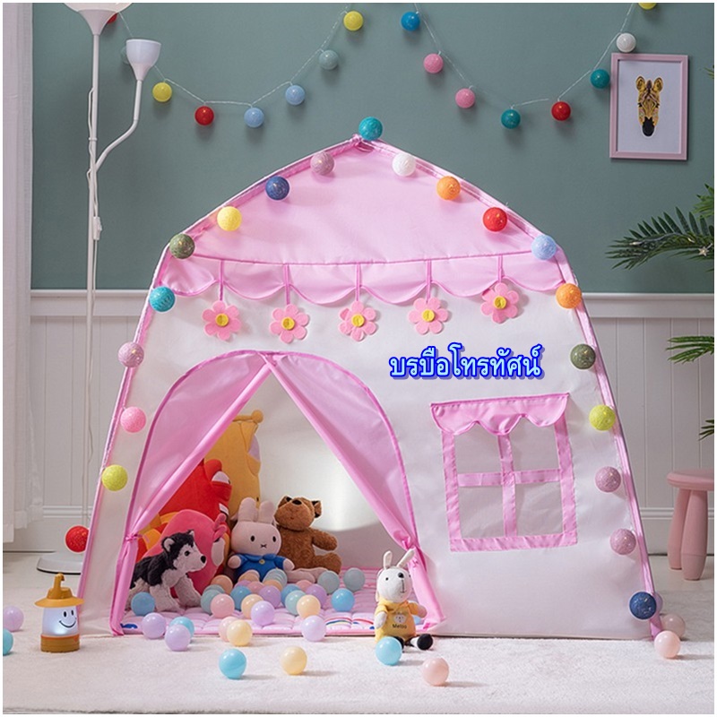 บ้านของเล่น เต็นท์เด็กลายการ์ตูน บ้านตุ๊กตาในร่ม นอนได้ กันยุง พับได้ พกพาสะดวก