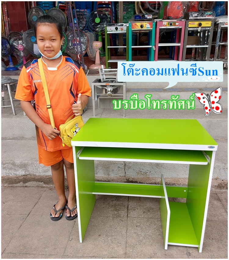โต๊ะคอมพิวเตอร์ โต๊ะอ่านหนังสือ โต๊ะคอมแฟนซี-0050332