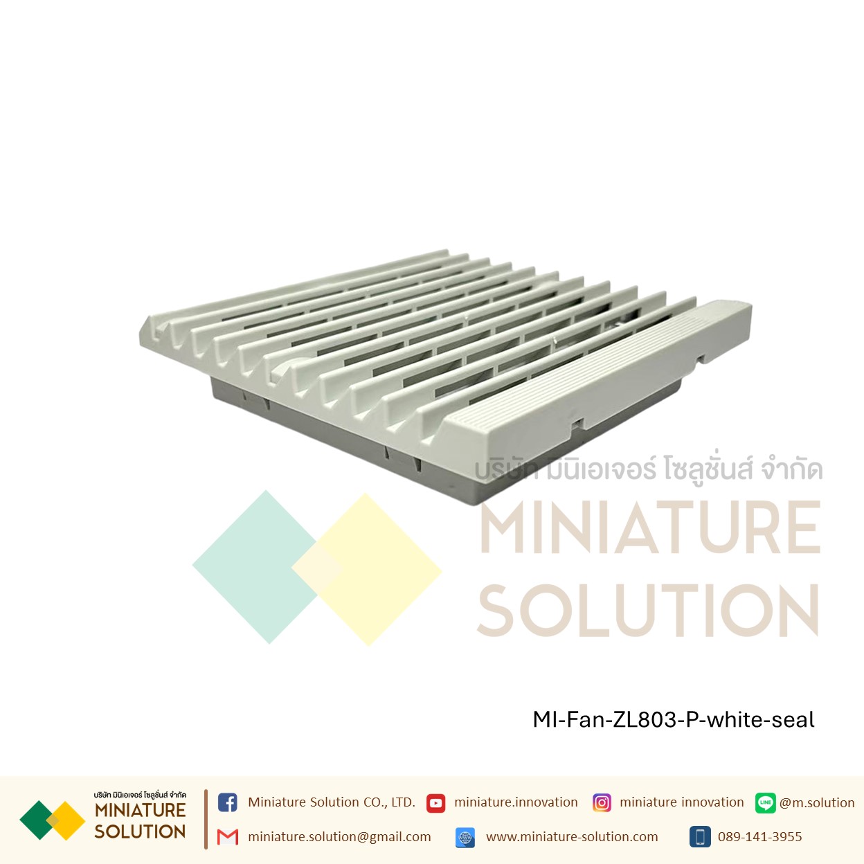 ฟิลเตอร์กรองฝุ่นพัดลมระบายความร้อน ดูดระบายความร้อน Size 148.5x148.5/Hole Size 131x131/Cut 122x122 / ZL803