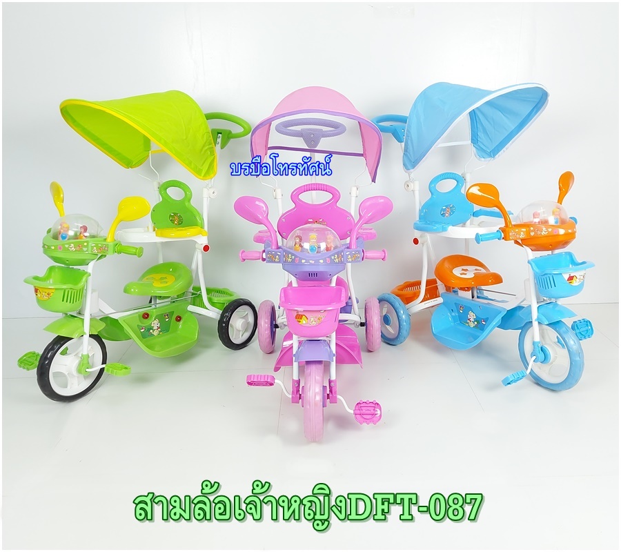 รถจักรยานสามล้อ รถสามล้อเด็ก มีดนตรี เข็นควบคุมทิศทางได้
