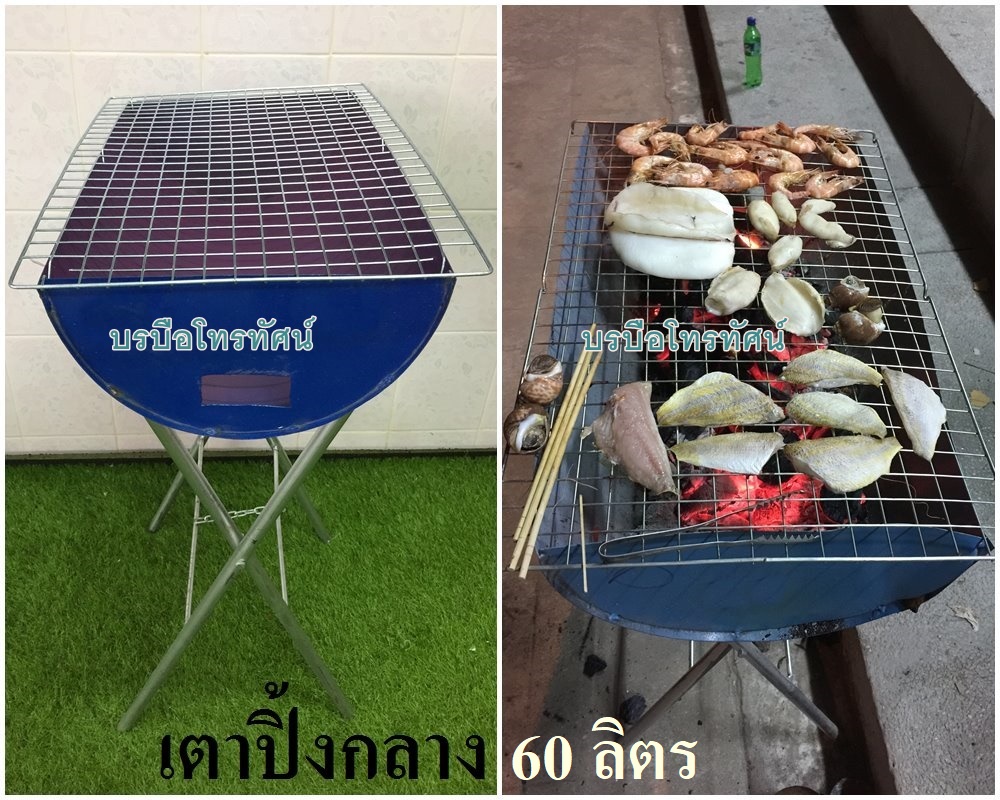 เตาย่าง เตาปิ้งย่างสำหรับปาร์ตี้ครอบครัว แม่ค้าขายปิ้งย่าง #เตาถ่าน