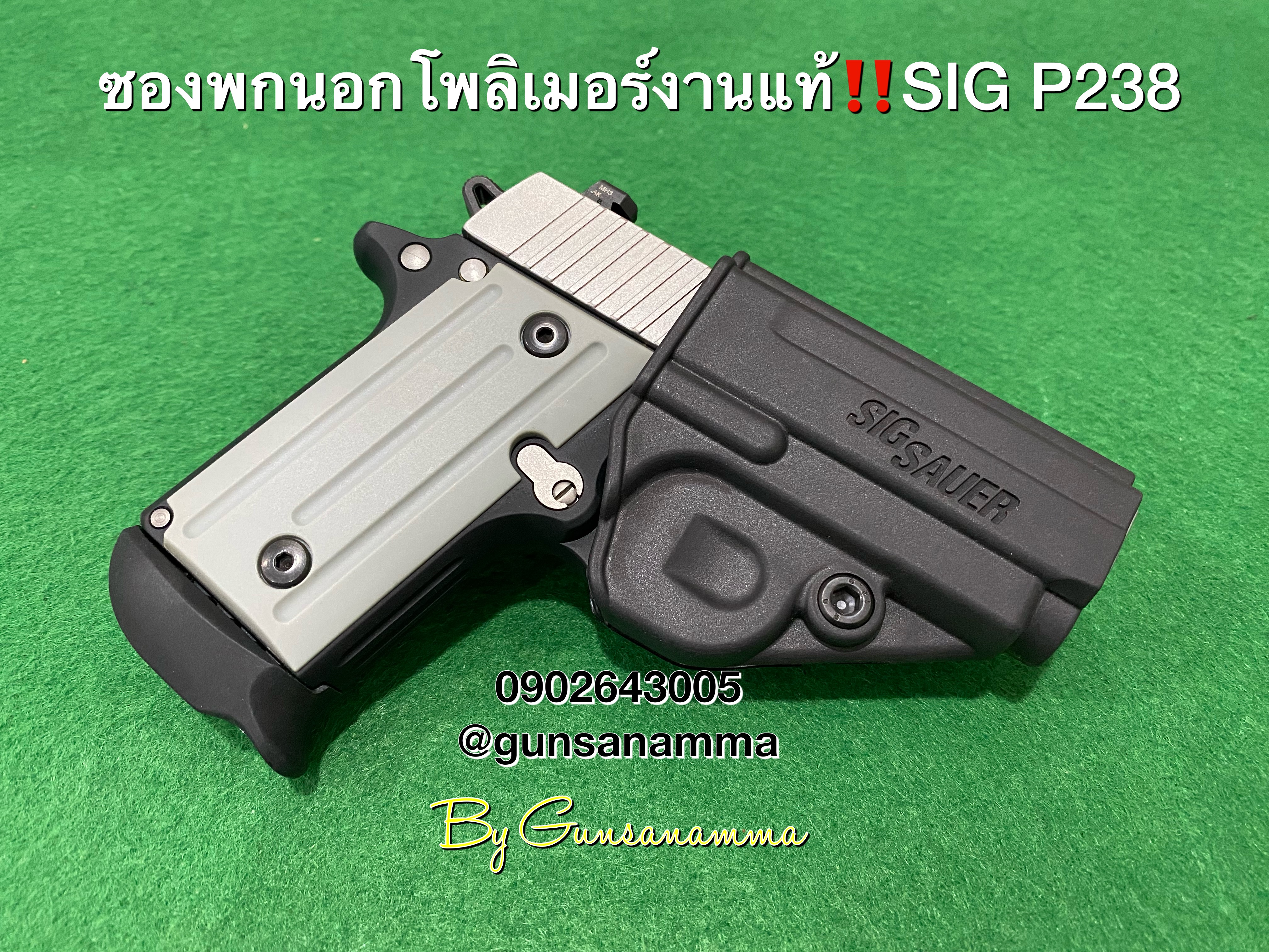 ซองพกนอกโพลิเมอร์งานแท้ SIG P238/P938