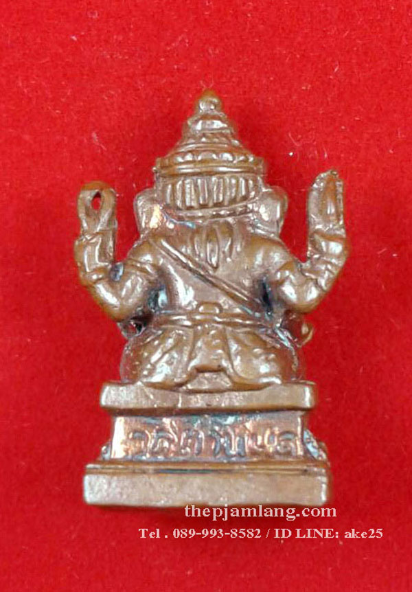 พระพิฆเณศรุ่นแรก(2) วัดถ้ำแฝด ท่าม่วง กาญจนบุรี เนื้อทองแดง ปี 2543