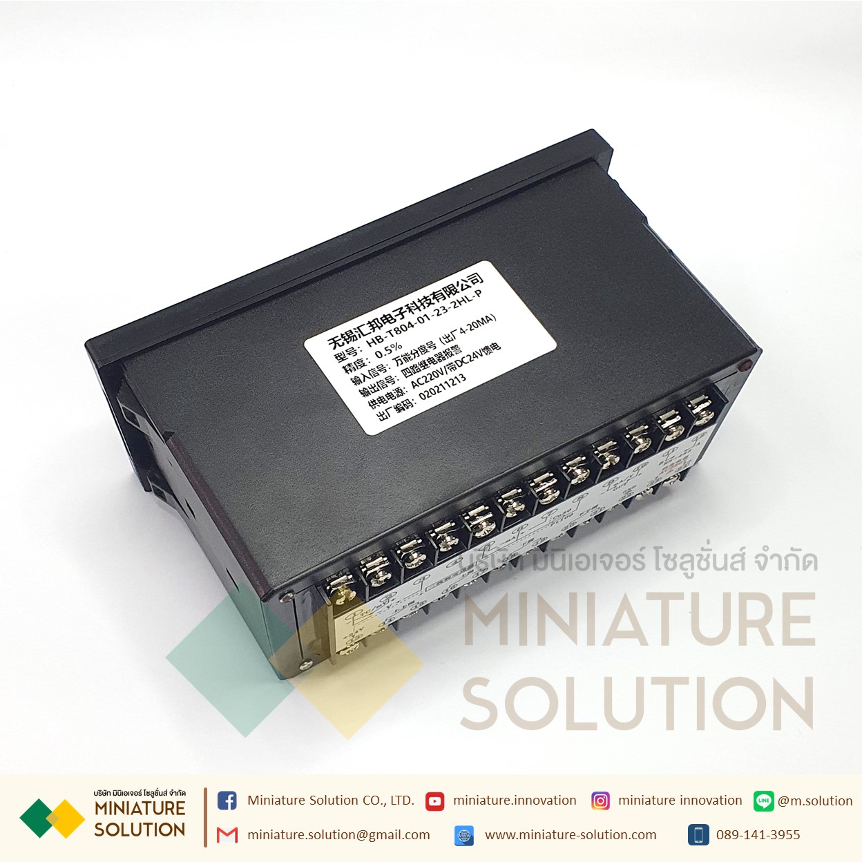 จอแสดงผลเซนเซอร์วัดระดับน้ำ