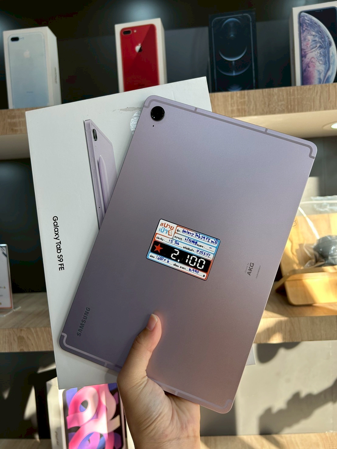 Samsung Galaxy Tab S9 FE Wifi 6/128GB Lavender เครื่องนอก
