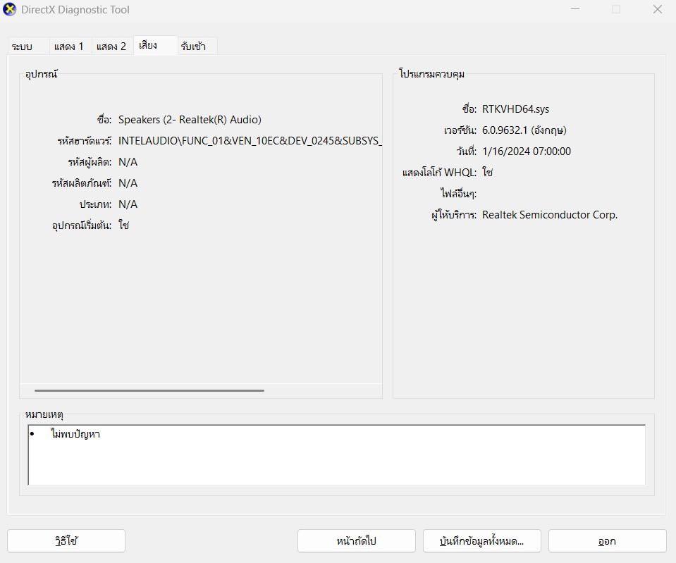 ACER PREDATOR HELIOS NEO 16 PHN16-72-55NZ (ABYSSAL BLACK)