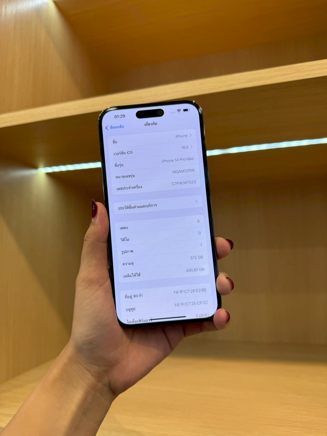 iPhone 14 Pro Max 512GB Deep Purple