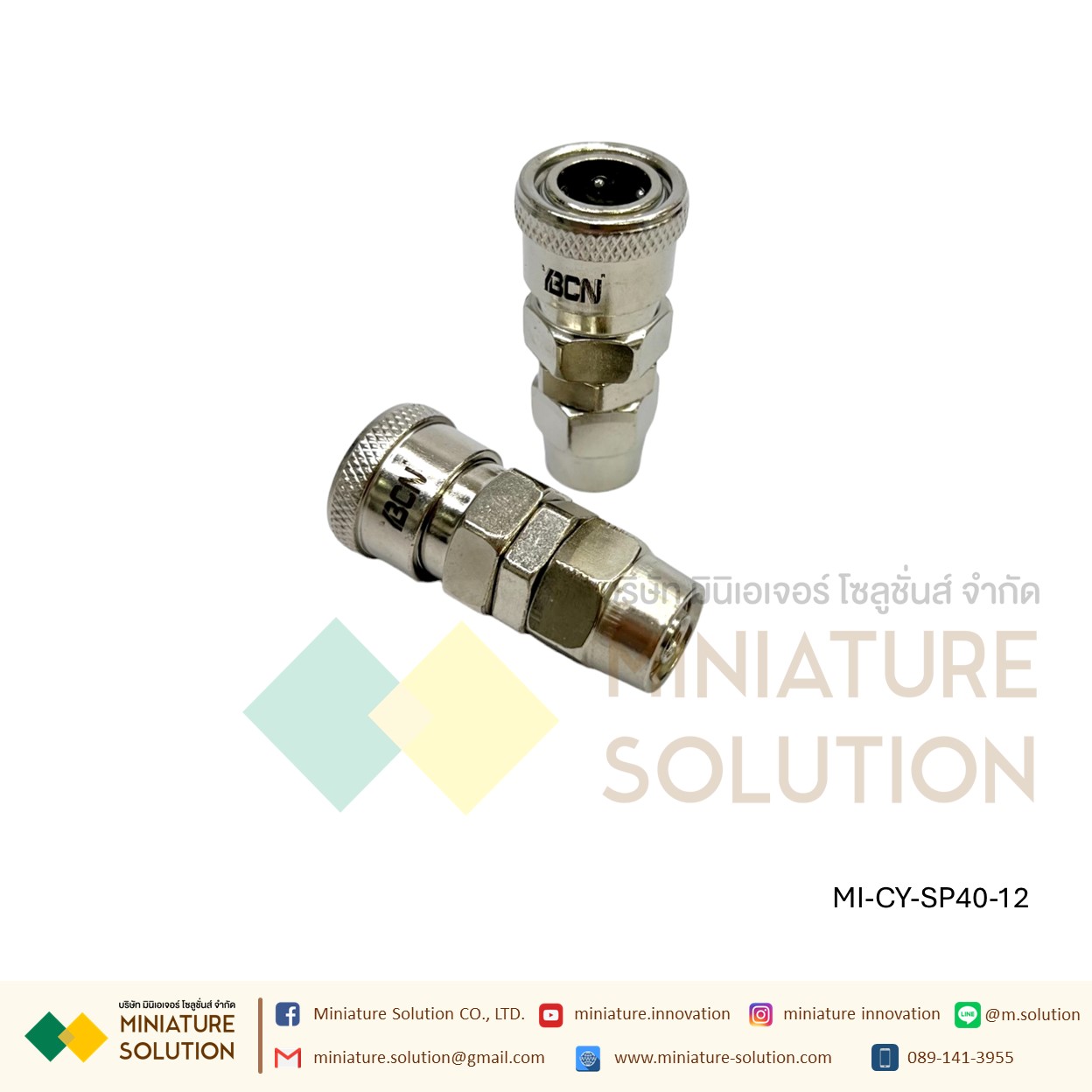 คอปเปอร์ลม SP COUPLER SP SERIES ข้อต่อลมสวมเร็ว ตัวเมีย (SP10 6MM tube)(SP20 8MM tube)(SP30 10MM tube)(SP40 12MM tube)