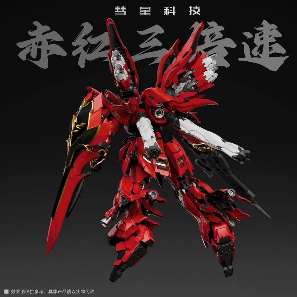 𝗖𝗼𝗺𝗲𝘁 𝗧𝗲𝗰𝗵𝗻𝗼𝗹𝗼𝗴𝘆 - 1/100 The Red Commet