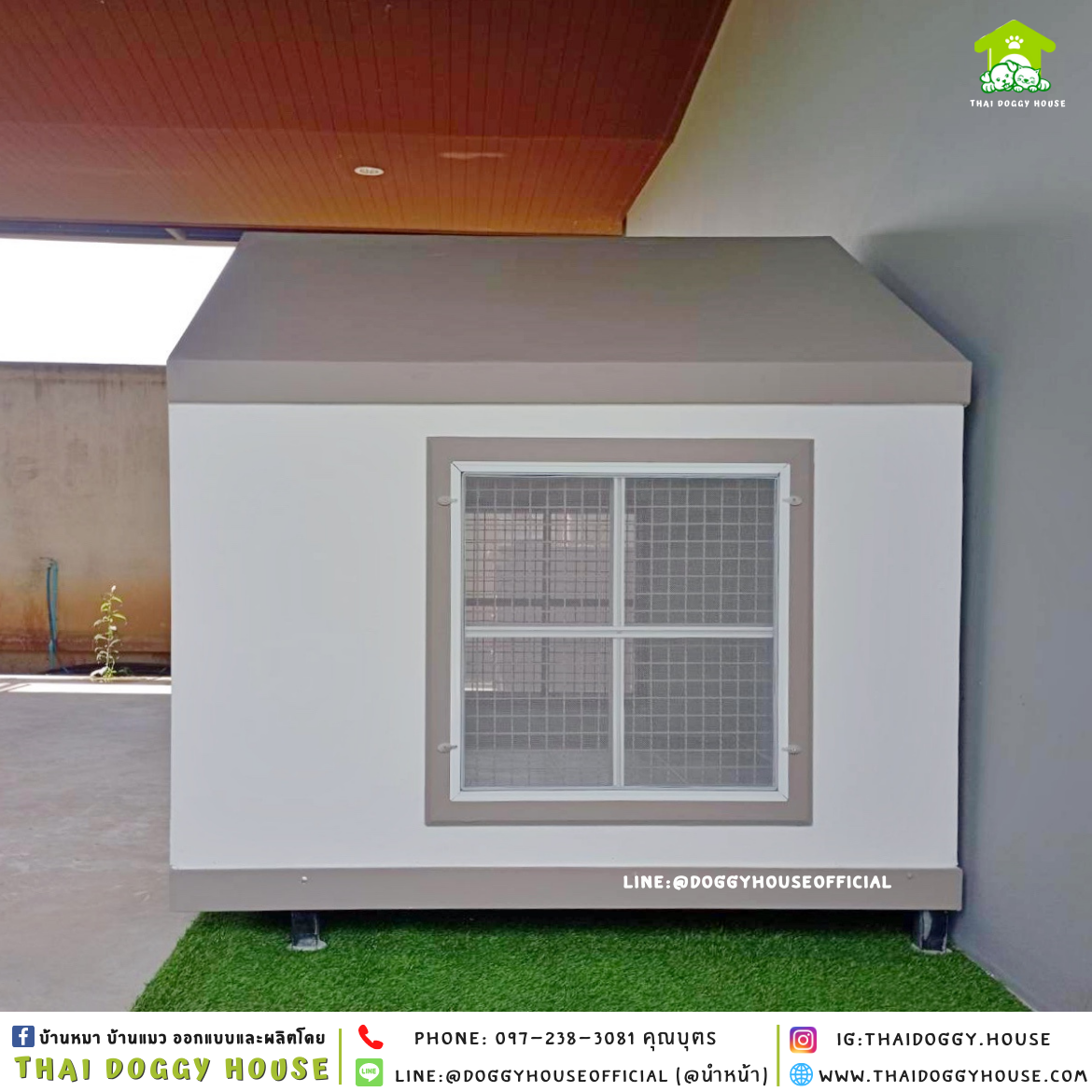 บ้านหมา ติดพัดลม 𝐍𝐨𝐫𝐝𝐢𝐜 𝐬𝐭𝐲𝐥𝐞