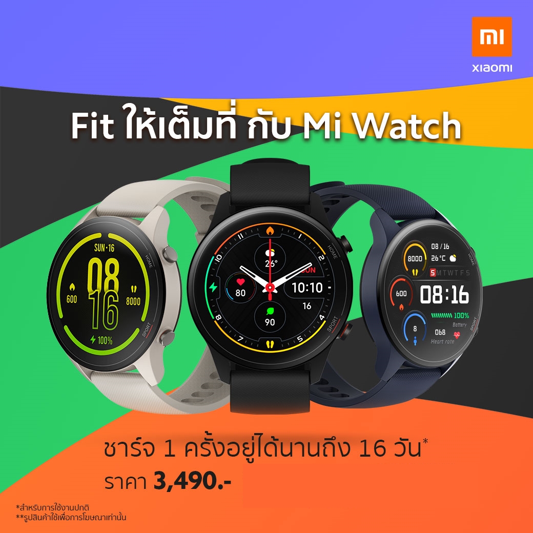 Xiaomi Mi Watch (2020)