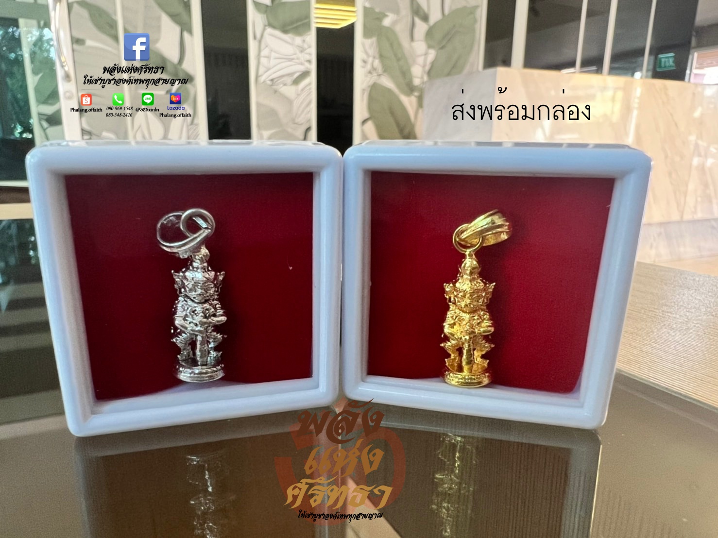จี้ท้าวเวสสุวรรณ จี้องค์ลอยท้าวเวสสุวรรณ องค์ลอย สีเงินสีทอง ห้อยคอ ส่งพร้อมกล่อง แคล้วคลาดปลอดภัย