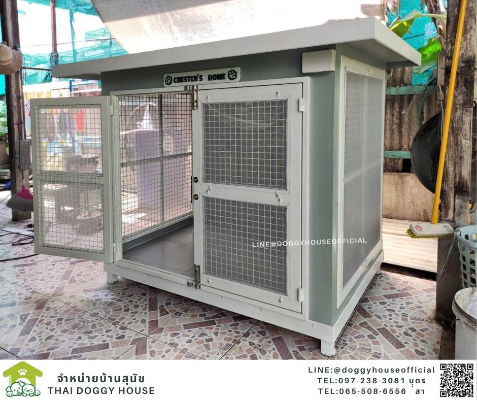 บ้านหมา