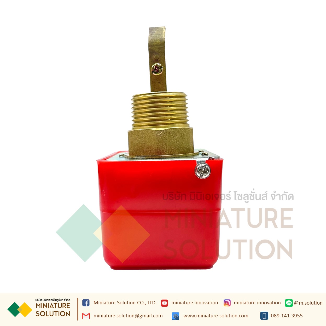 Flow Switch สวิตซ์ใบพาย โฟวสวิตซ์ โฟลสวิทช์ เกลียวทองเหลือง สวิตซ์ใบพาย สวิทซ์ตรวจจับการไหล พร้อมใบพาย WATER FLOW HFS-25 HFS-20 HFS-15 (HFS-25)(1")