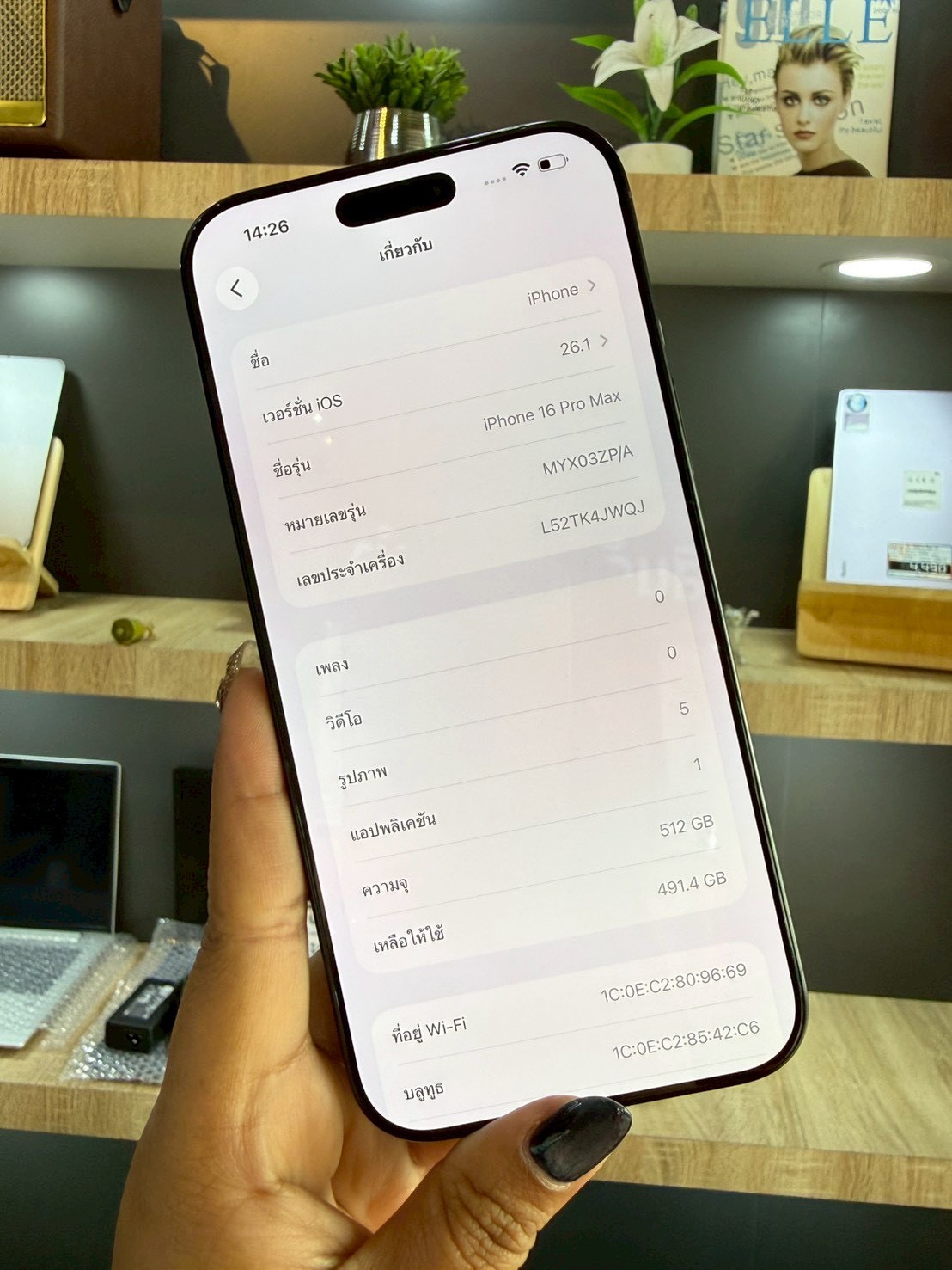 iPhone 16 Pro Max 512GB Black Titanium