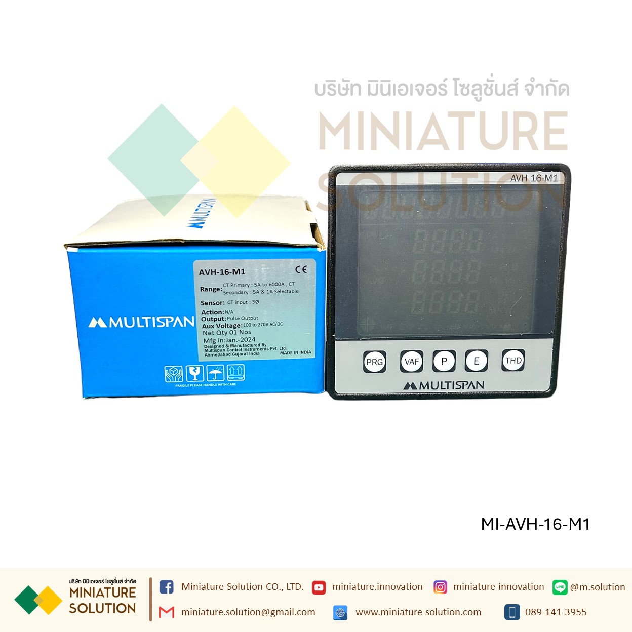 Multispan Power & Energy Meter Multifunction Meter with Modbus ดิจิตอล มัลติฟังก์ชั่น มิเตอร์ วัดค่าพลังงานไฟฟ้า แบบติดหน้าตู้ ขนาด 96x96 mm RS485 RTU รุ่นนิยม LED 8+4+4+4 Digit AVH-16-M1