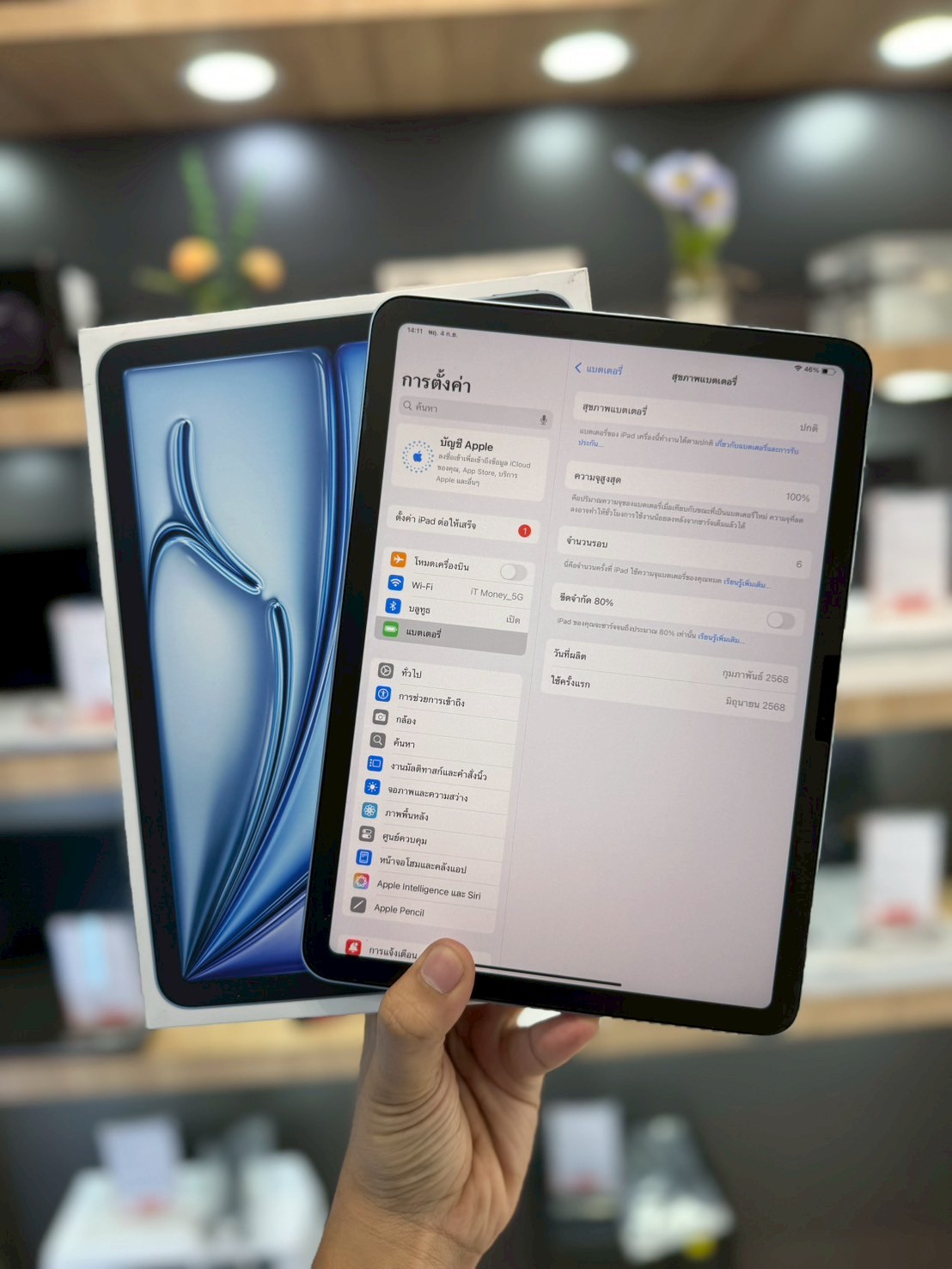 iPad Air 11'' M3 128GB Blue Wifi