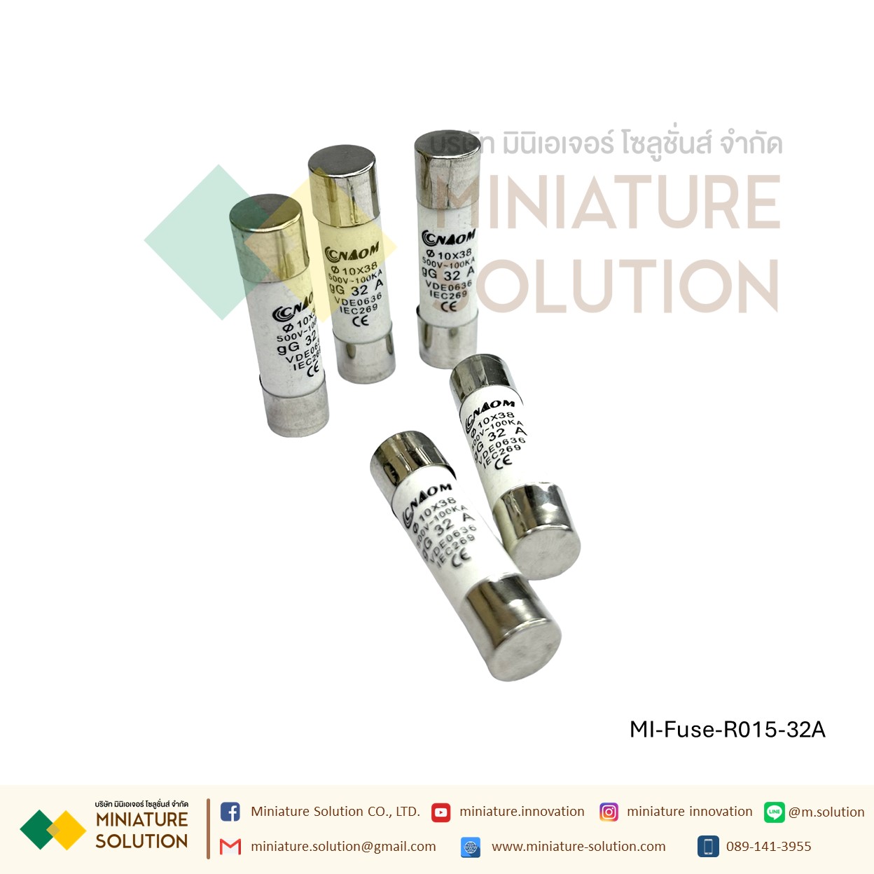 ลูกฟิวส์ 10x38 ฟิวส์เซรามิค R015 สำหรับฐานฟิวส์ RT18 แอมป์ 2A 4A 6A 10A 16A 20A 32A รุ่นอย่างดี CNAOM (32A)